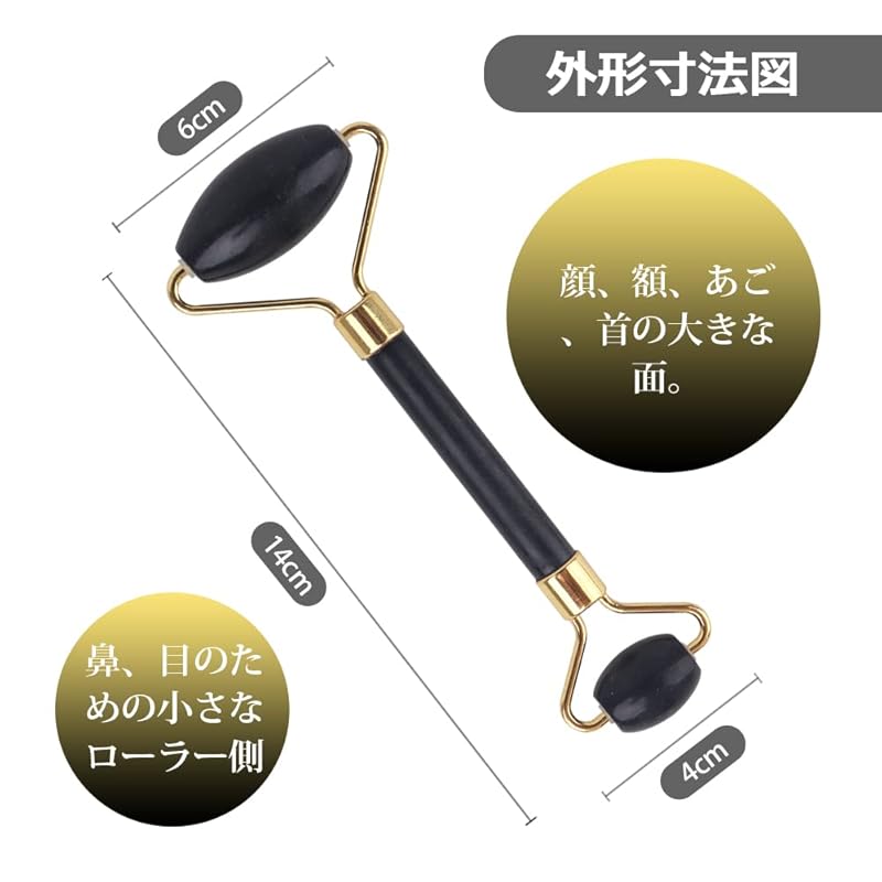 NEWGO Massage Roller Facial Beauty Device Beautiful Face Roller Gift Unisex Mother's Day Birthday Jade Roller Made of Natural Stone Jade - Black