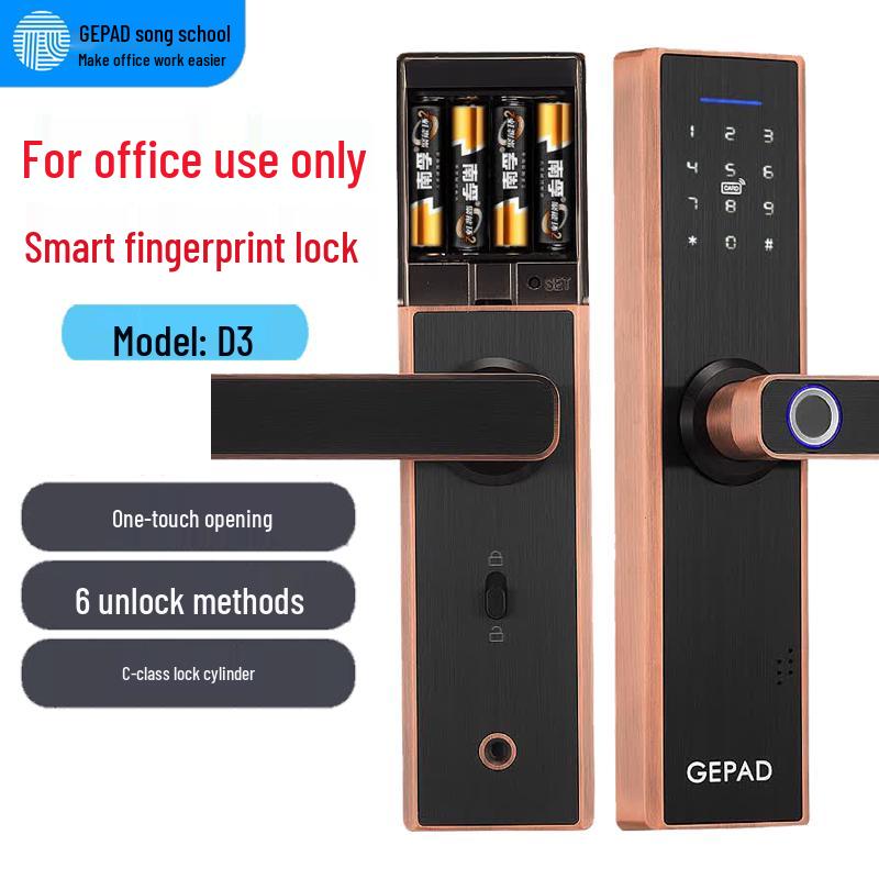 GEPAD D3 Smart Fingerprint Office Door Lock CN plug (adapter included)