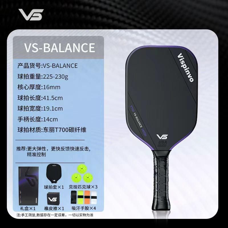 Professional Pickleball Paddle T700 Carbon Fiber Honeycomb Core Tournament Grade With Textured Surface
