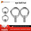 304 Stainless Steel Marine Lifting Eye Nut M6-M16