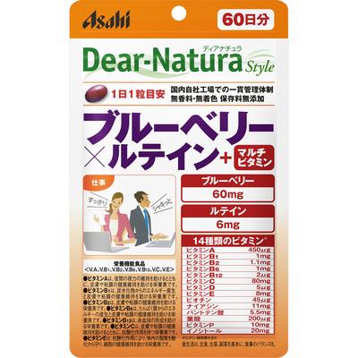 Dear-Natura Style Mirtillo x Luteina Multivitaminico 60 capsule (60 giorni) Affaticamento visivo Mirtillo