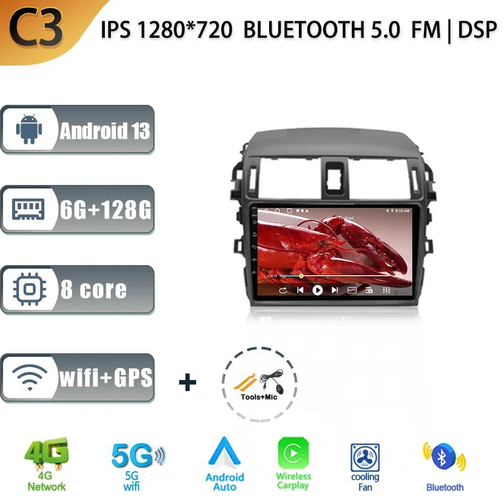 Android 13 For Toyota Corolla E140 E150 2006-2013 Car Radio Multimedia GPS Navigation DSP Stereo Wireless Carplay Screen Stereo