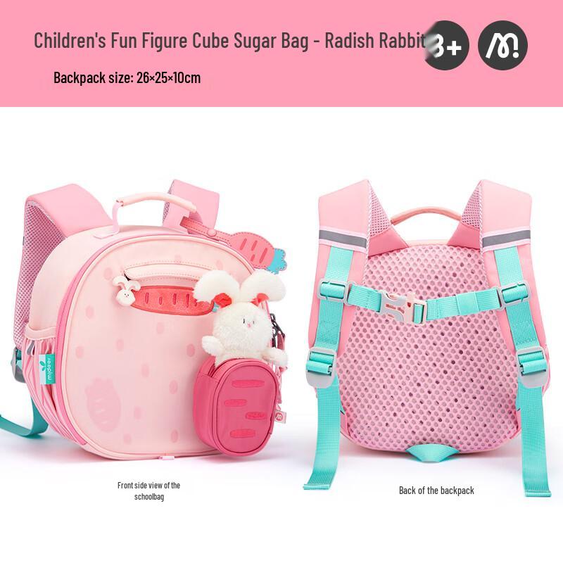 Детский рюкзак-морковка с кроликом MiDeer Toddler