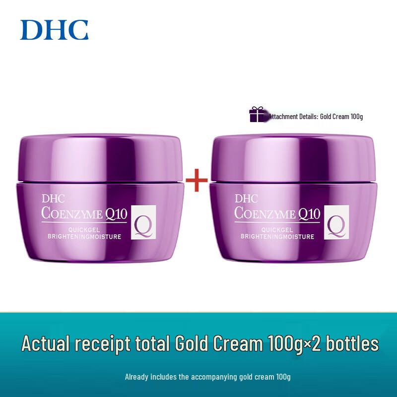 DHC CoQ10 Firming & Whitening Face Creams