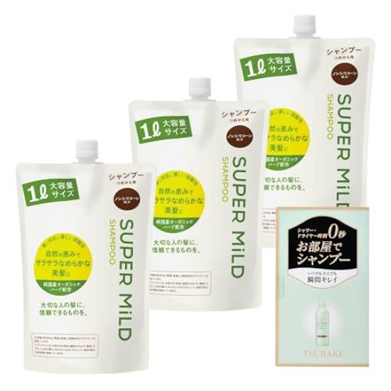 

SUPER MiLD Shampoo Refill 1L x 3 + Bonus