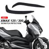 For YAMAHA XMAX125 XMAX300 XMAX 125 300 Motorcycle Side Cowl Scratch Panel Side Cover Scrape Guard Skid Plate Scratch Protection