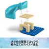 LEGO Gabby's Dollhouse Mermaid Adventure Toy Set for Kids Ages 4-6 Building Blocks Educational Play