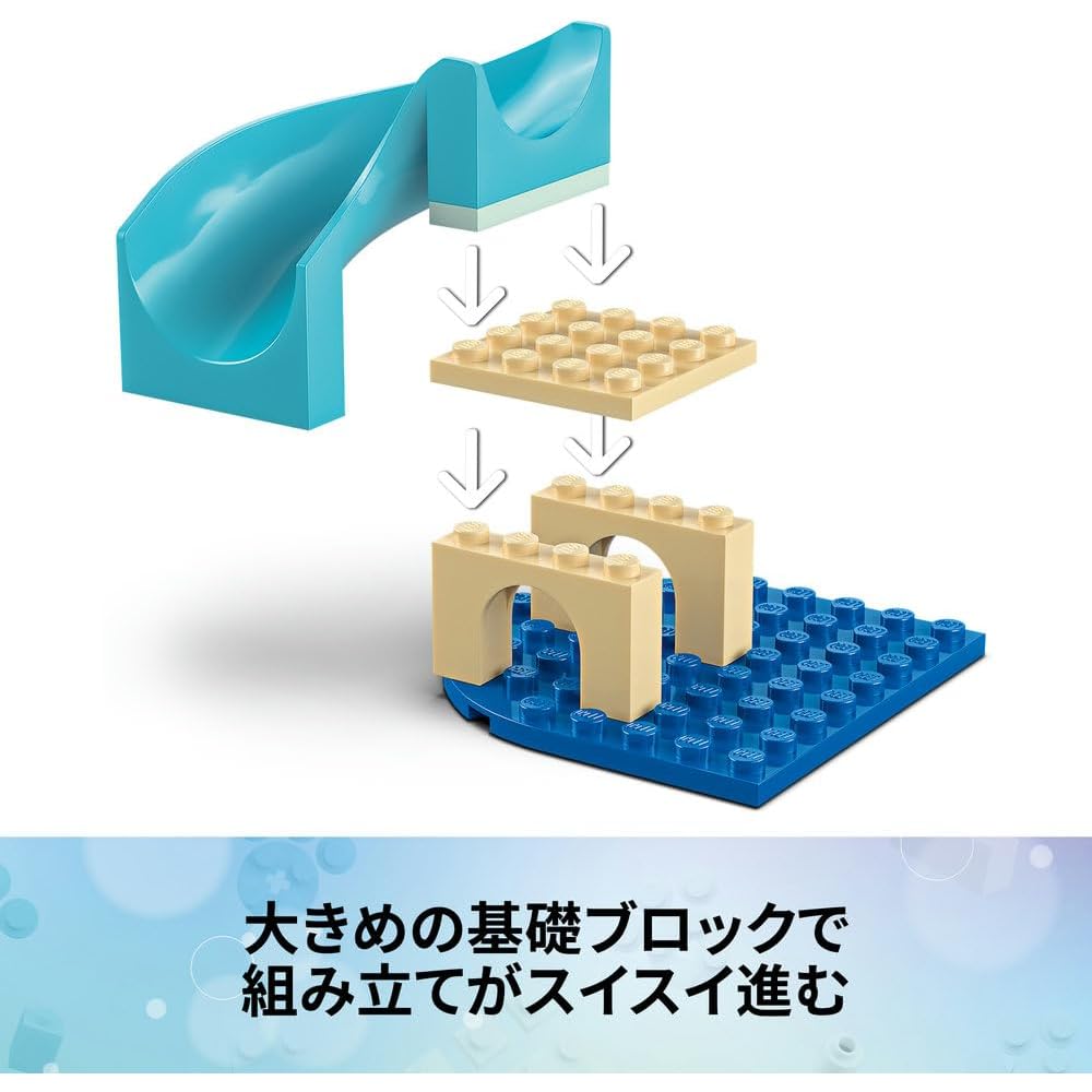 LEGO Gabby's Dollhouse Mermaid Adventure Toy Set for Kids Ages 4-6 Building Blocks Educational Play