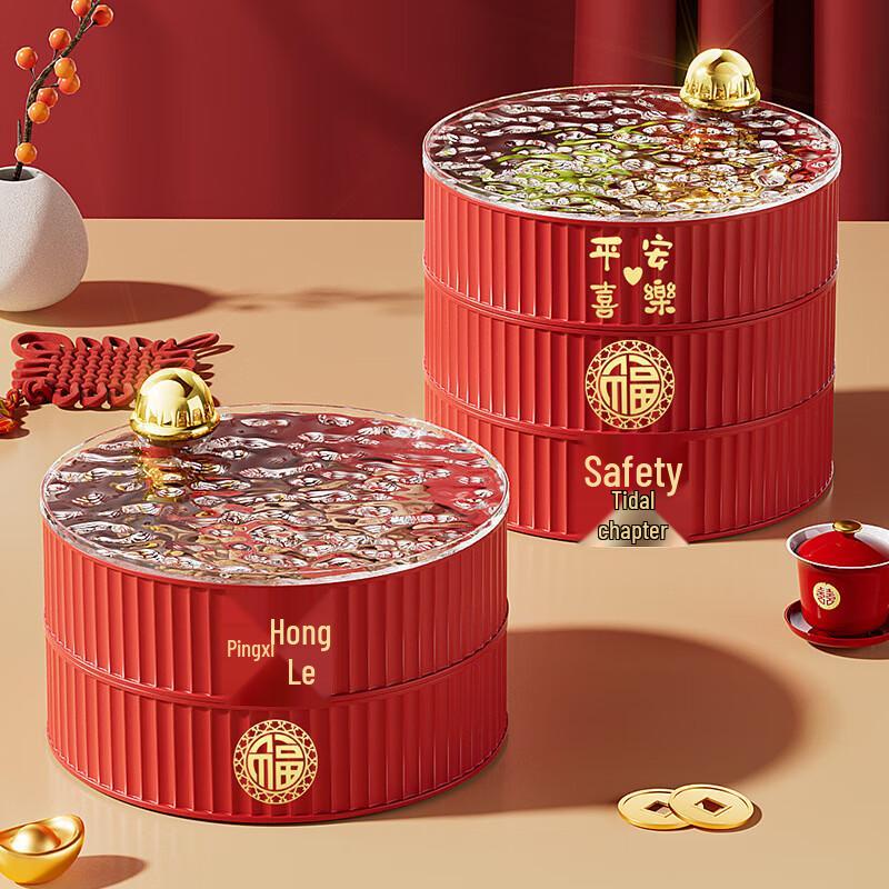 Multi-Layer New Year Snack & Fruit Plate