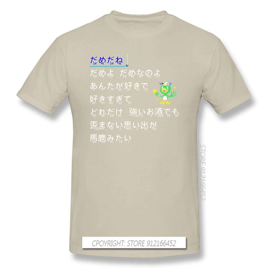 Baka Mitai T-Shirt Herren Kleidung Heißer Verkauf Yakuza Kiwami Kazuma Kiryu Majima Yumi Spiel 100% Baumwolle Rundhals Freizeit T-Shirt