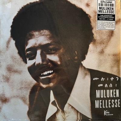 LP Record MULUKEN MELLESSE DAHLAK BAND  Muluken Melesse With The Dahlak Ban LPKF39 KAIFA 2025 France Jazz