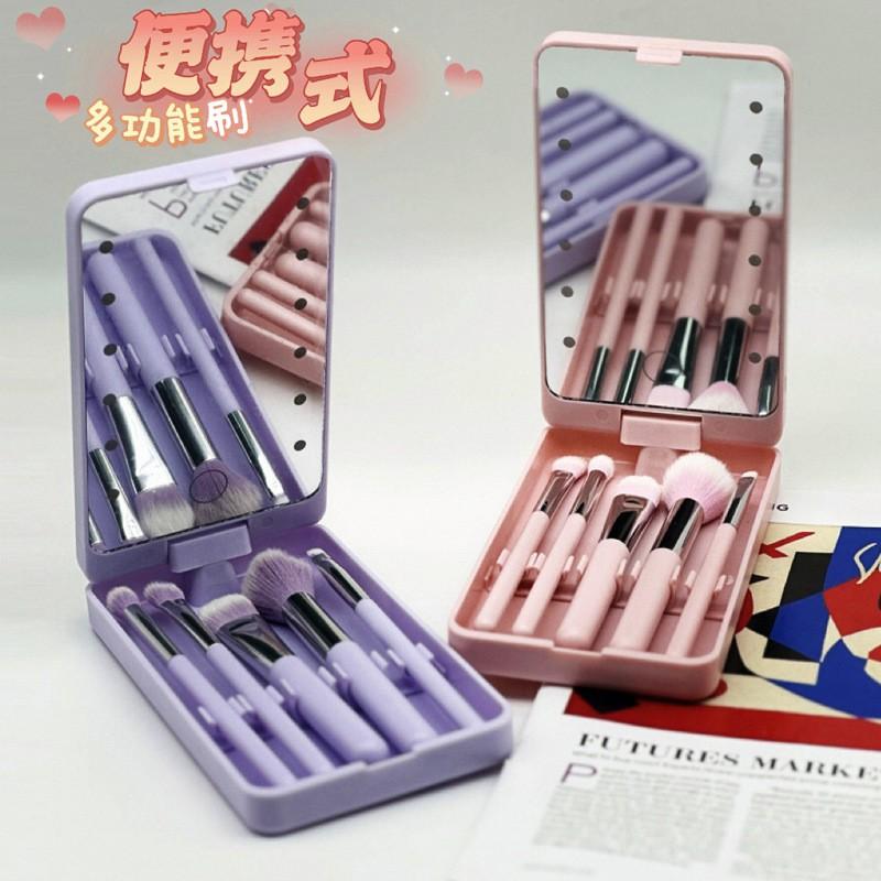 5 Pcs Makeup Brush Set With Mirror Portable Complete Cosmetic Brushes Daily Beauty Touch Ups