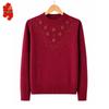 Women's Plus-Size Fleece-Lined Embellished Pullover Sweater