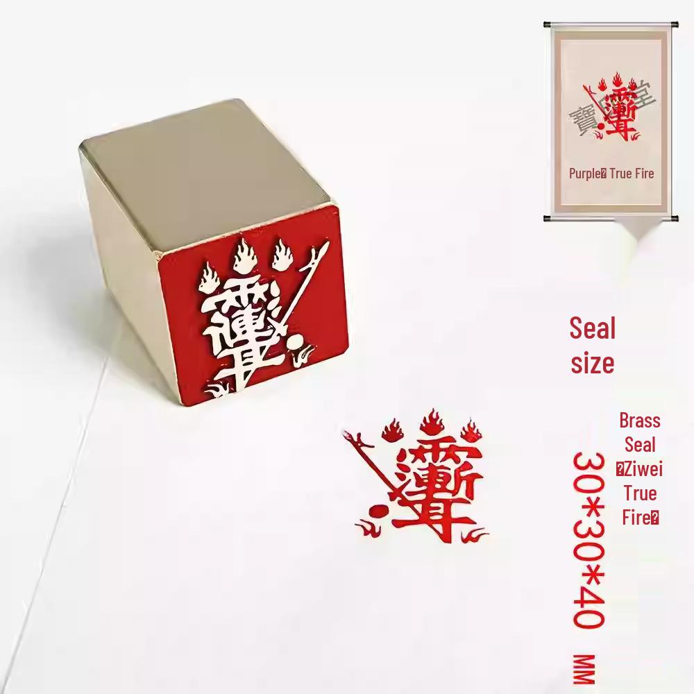 Calligraphy Engraved Brass Seal - Crape Myrtle Taboo, Corner Irregular Shape 3x3x4cm