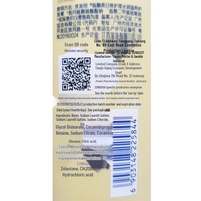 Rejoice Dual-Effect Moisturizing Shampoo with Sweet Almond Oil