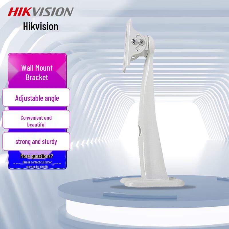 Hikvision DS-2203ZJ Universal Camera Wall Mount Bracket