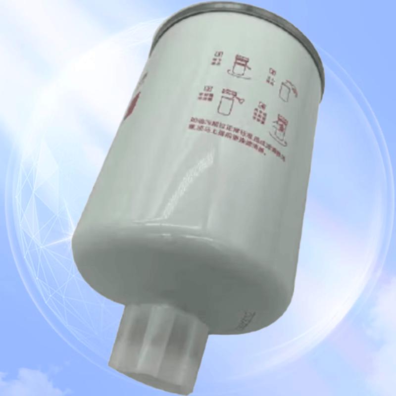 Guan Senlin FS1280 Diesel Fuel Water Separator for Dongfeng Mengshi