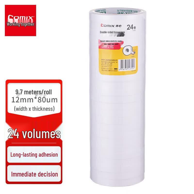Qixin Double-Sided Cotton Paper Tape белый