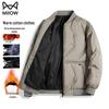 MaoRen Men's Versatile Thickened Winter Padded Jacket