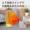 Doshisha PocaraSwing Ceramic Heater with High 2 Operation Settings Off and Child Brown Upward-Facing Airflow, + Fan, Timer, Tip-Over Switch,