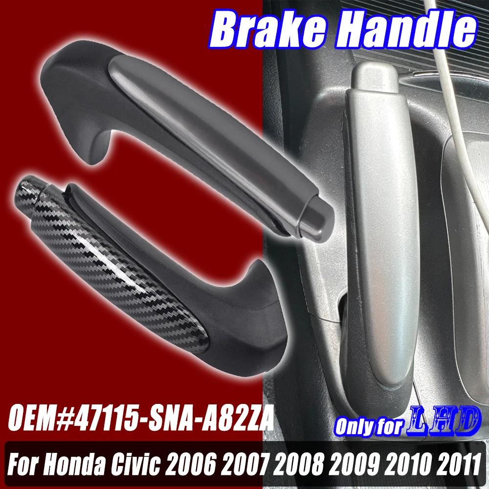 Brake Handle Gear Shift Knob Left Hand Drive Parking Handbrake For Honda Civic 2006-2008 2009 2010 2011 Car Styling