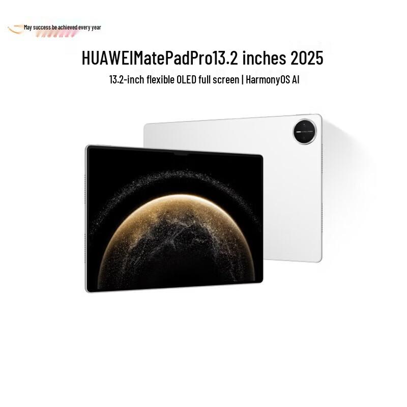 

Huawei MatePad Pro 13.2-inch OLED Tablet (CN version)