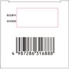 Ken-Ei Pharmaceutical Magnesium Oxide E Constipation Medicine 180 tablets Chemical Preparations Indications: - Constipation - Relief of the following