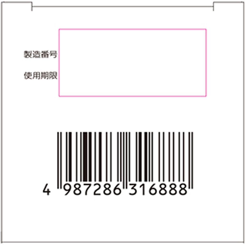 Ken-Ei Pharmaceutical Magnesium Oxide E Constipation Medicine 180 tablets Chemical Preparations Indications: - Constipation - Relief of the following