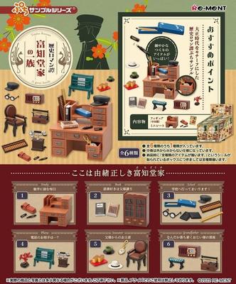 RE-MENT Petit Sample Series Historical Romance Tales: The Fuchido Family (BOX Set of 6 Items)