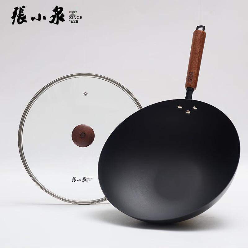 Zhang Xiaoquan 32cm Xin Titanium Refined Iron Wok
