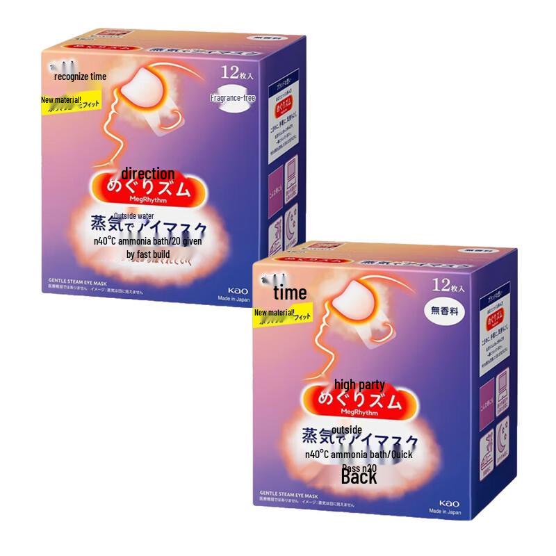 

MegRhythm Unscented Steam Eye Mask (24-pack)