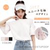 Short Sleeve Ruffle Round Large Loose Business [xppe] Women's Tops, Spring/Summer Blouses, Women's Shirts, 5/8 Sleeves, Sleeves, Neck, Sizes, Fit,