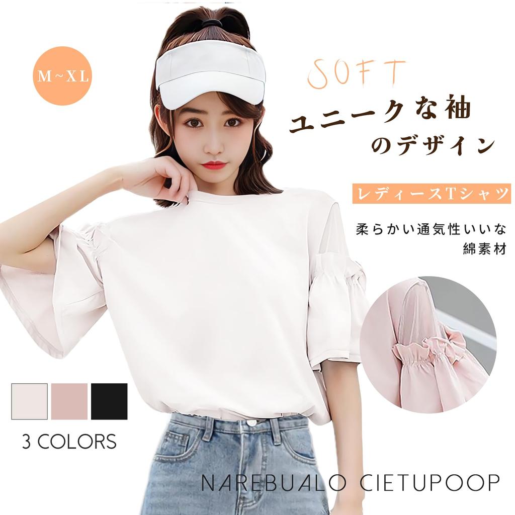 Short Sleeve Ruffle Round Large Loose Business [xppe] Women's Tops, Spring/Summer Blouses, Women's Shirts, 5/8 Sleeves, Sleeves, Neck, Sizes, Fit,