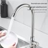 BSITN Stainless Steel Single Cold Kitchen Faucet