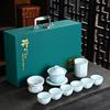 Yingqing suet jade porcelain white porcelain kung fu tea set company opening activities high-end gifts