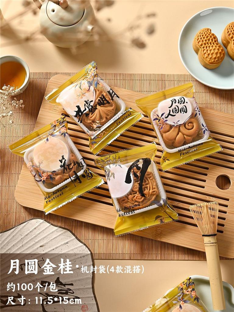 100Pcs Chinese Mid Autumn Festival for 50g/80g/100g Mooncake Packaging Bags Egg Yolk Pastry Machine Sealed Party Supplies