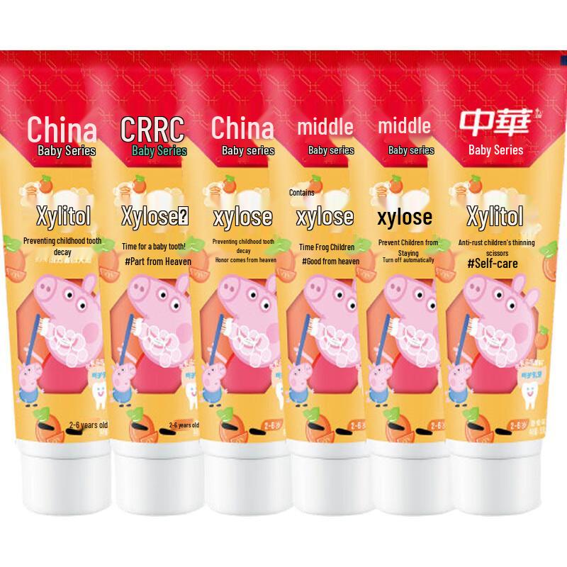 

Zhonghua Xylitol Kids Anti-Cavity Toothpaste