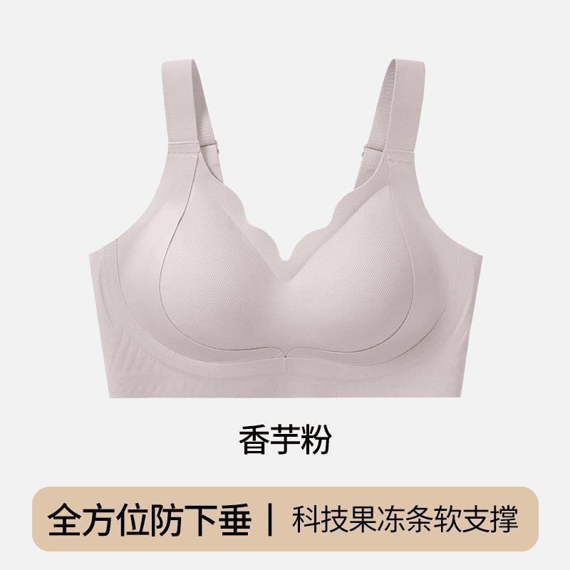 Douyin seamless underwear big breasts show small beauty back full cup anti-sagging collection of double breasts large size gathering bra