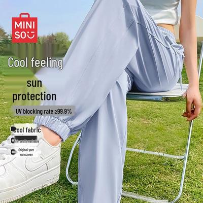 Damen Ice Silk Schnelltrocknende Jogginghose