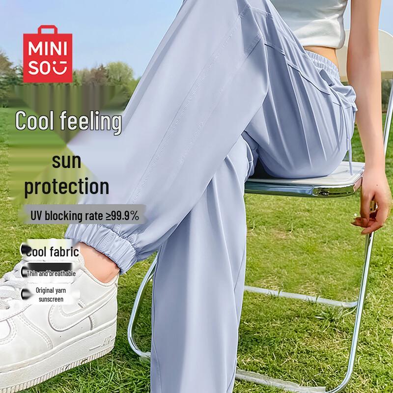 MINISO Women's Ice Silk Quick-Dry Tapered Pants