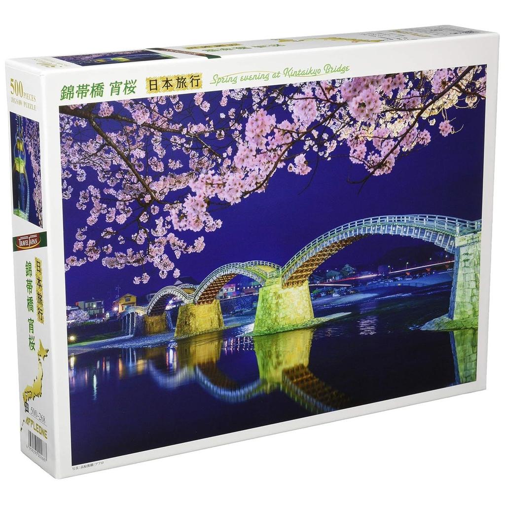 Appleone Jigsaw Puzzle 500-268 Kintai Bridge Evening Cherry Blossoms -Yamaguchi Prefecture- 500 Pieces 5338 cm Made Japan Japanese Spring