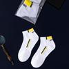 5 Paires Chaussettes Mi-mollet Homme Lettres Antidérapantes Sport Cheville Mode Chaussettes Tube Homme Femme