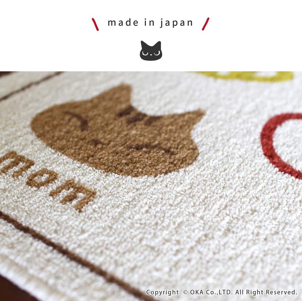 OKA Kuroneko Kitchen 45cm x 180cm in 4548622624243 Mat, Approx. (Made Japan), Brown,