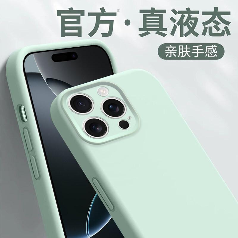 True liquid is suitable for Xiaomi 17promax mobile phone case 17TPro new 17Ultra soft matte Xiaomi 17t.