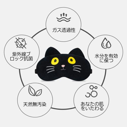 DIFEIUKI Light-Blocking Eye Masks for Sleeping, Set of 6, 6 Designs, Cute Cat, Monster, and Fluffy Eye Covers, Comfortable Sleeping Aid, No Pressure,