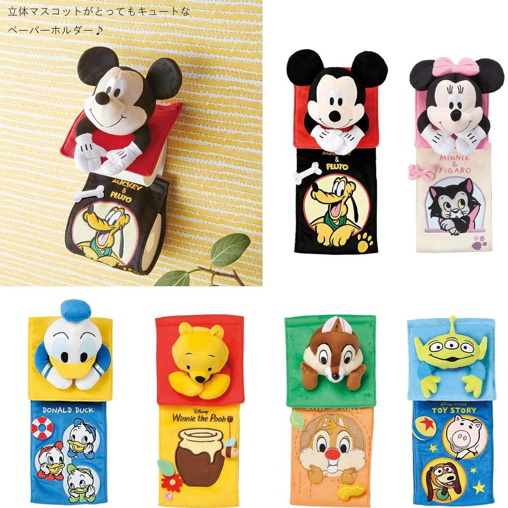 Marushin Mickey Enjoy Friends Paper Holder 15cm H x 15cm W 22cm H x 15cm W plush (Product Code 2215037300) Lid Stock (excluding toy)