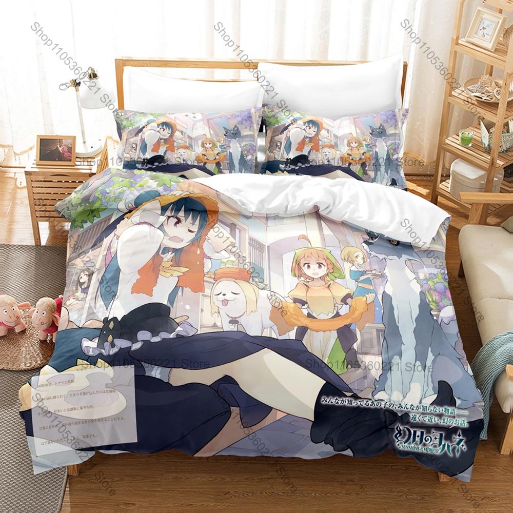 SUNSHINE in the MIRROR Bedding Set, Duvet Cover & 2 Pillowcases, Cute Character Pattern Breathable Fabric All Season