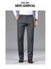 Men's Tiger Head Embroidery Autumn Straight-Leg Stretch Pants - Wrinkle-Resistant Casual Trousers
