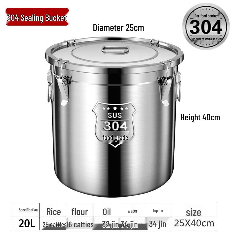 SMVP Food Grade 304 Stainless Steel Sealed Storage Container