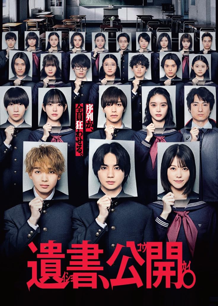 

[Manufacturer s Bonus Included] Will, Revealed. (Blu-ray Disc) - V.A. (Bonus: A3 Main Visual Poster) [Blu-ray]